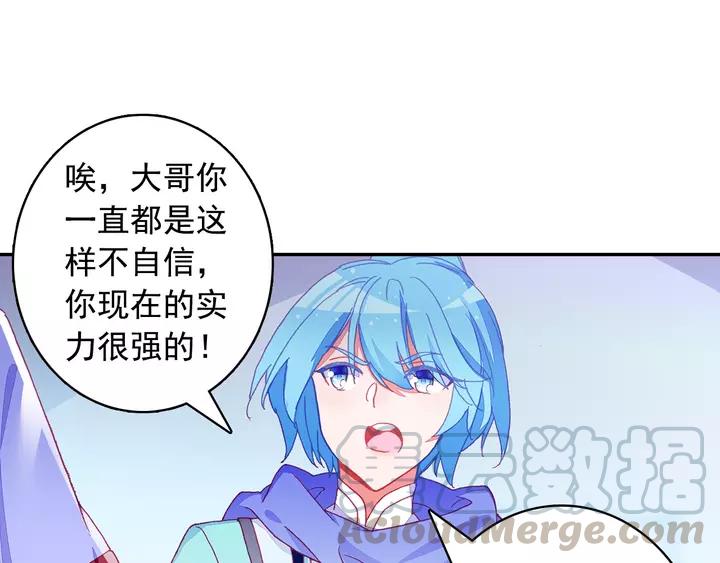 善良的阿呆102话 霸王佣兵团（上）