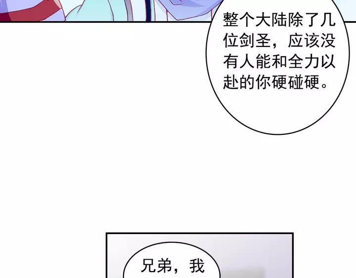 善良的阿呆102话 霸王佣兵团（上）