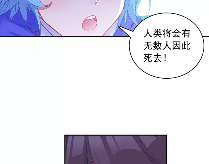 善良的阿呆102话 霸王佣兵团（上）