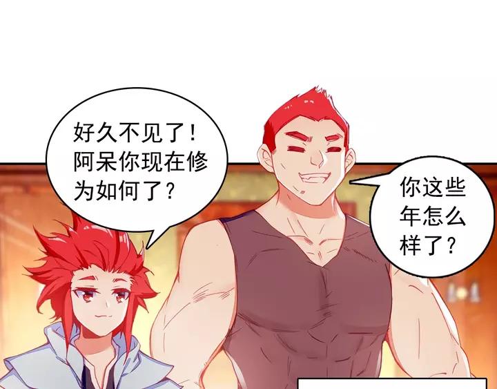 善良的阿呆102话 霸王佣兵团（上）