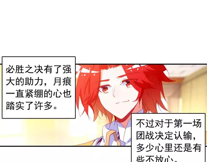 善良的阿呆102话 霸王佣兵团（上）