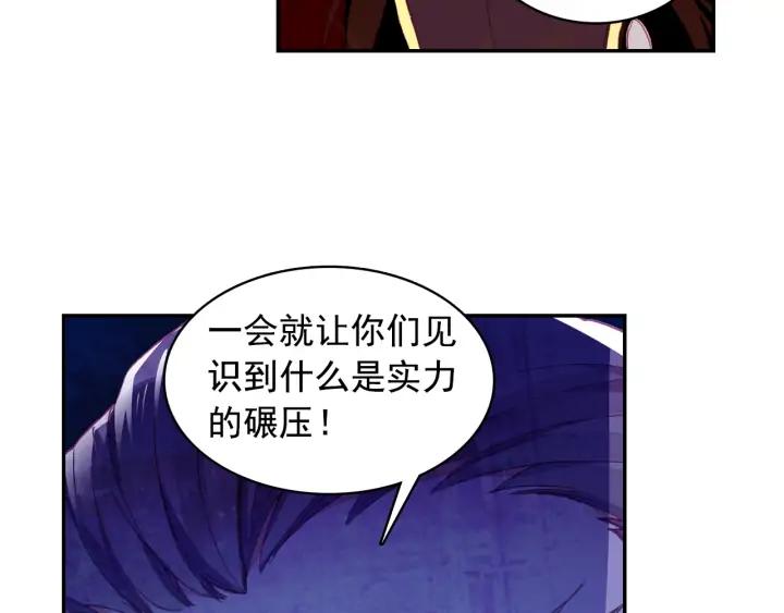 善良的阿呆102话 霸王佣兵团（下）