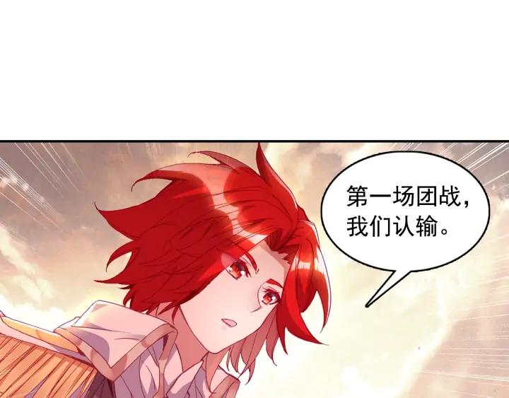 善良的阿呆102话 霸王佣兵团（下）