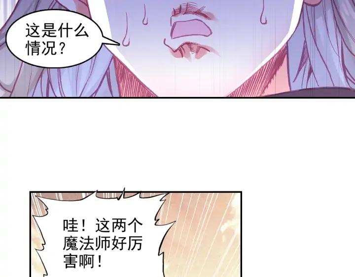 善良的阿呆102话 霸王佣兵团（下）