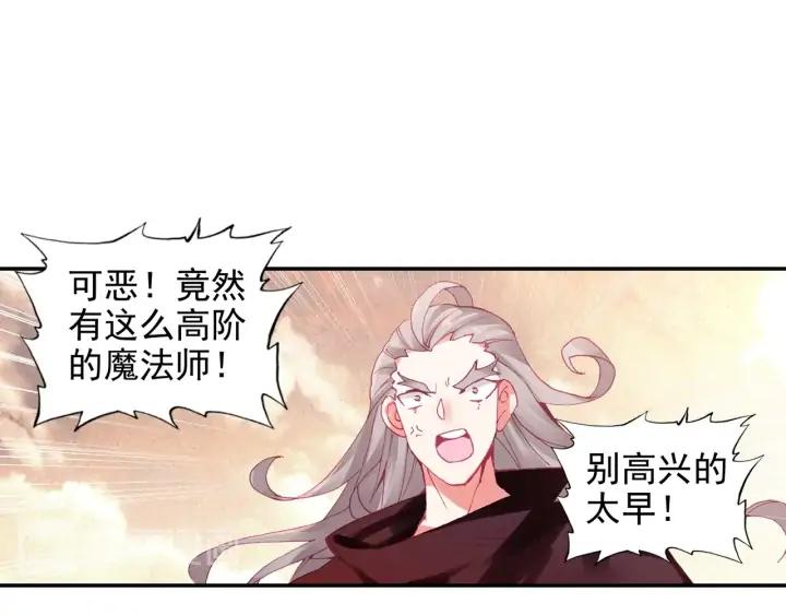 善良的阿呆102话 霸王佣兵团（下）
