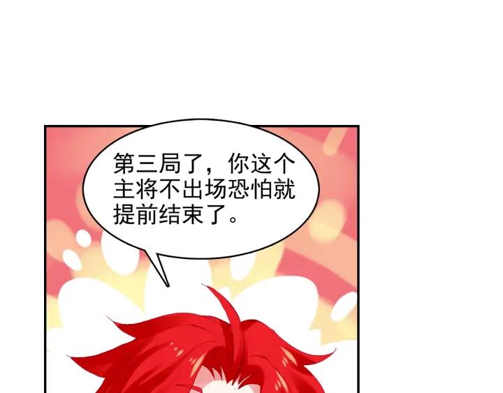 善良的阿呆102话 霸王佣兵团（下）