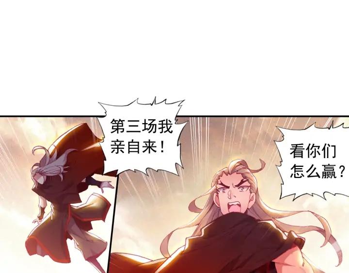 善良的阿呆102话 霸王佣兵团（下）