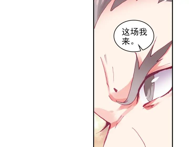 善良的阿呆102话 霸王佣兵团（下）