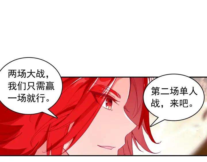 善良的阿呆102话 霸王佣兵团（下）