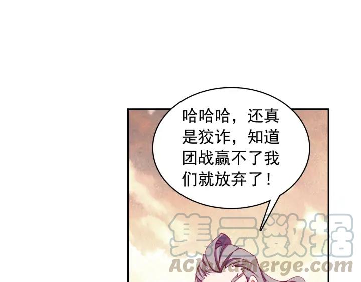 善良的阿呆102话 霸王佣兵团（下）