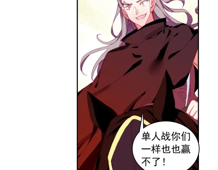 善良的阿呆102话 霸王佣兵团（下）