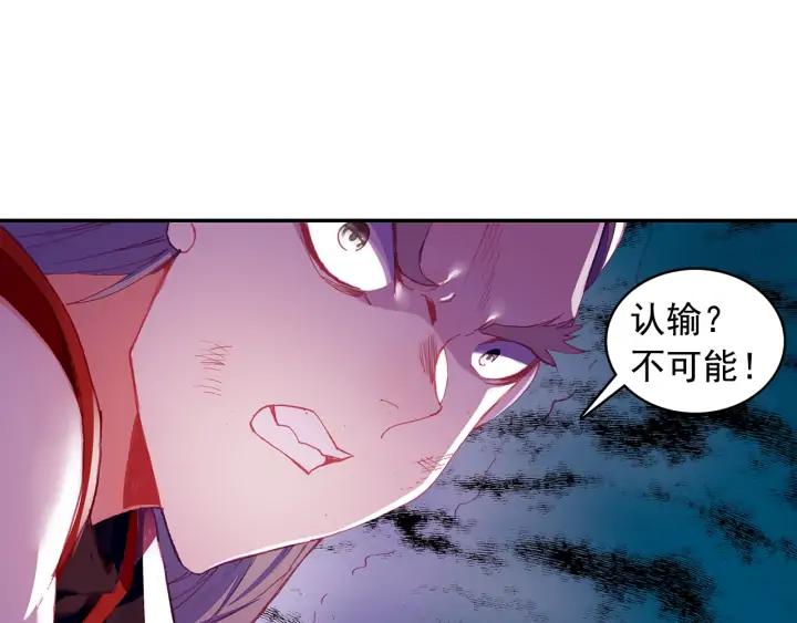 善良的阿呆103话 觉醒的霸气（中）