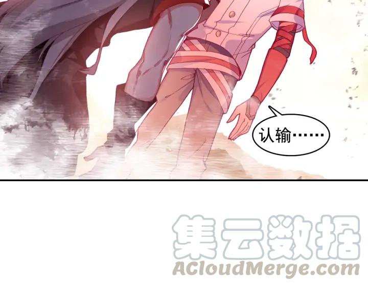 善良的阿呆103话 觉醒的霸气（下）