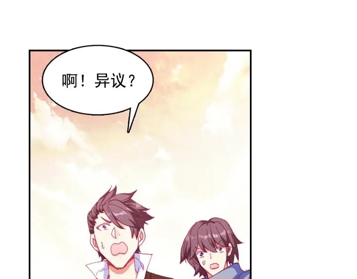 善良的阿呆103话 觉醒的霸气（下）