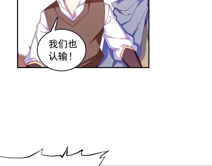 善良的阿呆103话 觉醒的霸气（下）