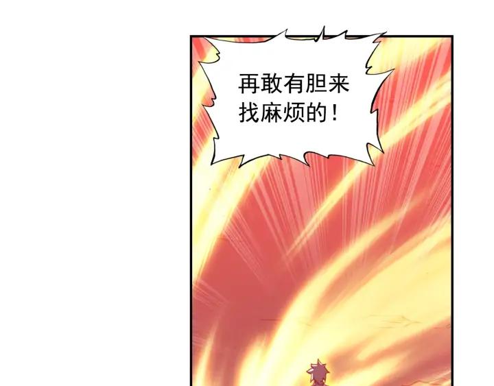 善良的阿呆103话 觉醒的霸气（下）