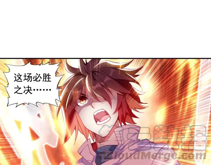 善良的阿呆103话 觉醒的霸气（下）