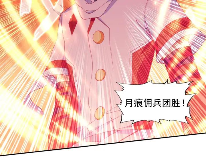 善良的阿呆103话 觉醒的霸气（下）