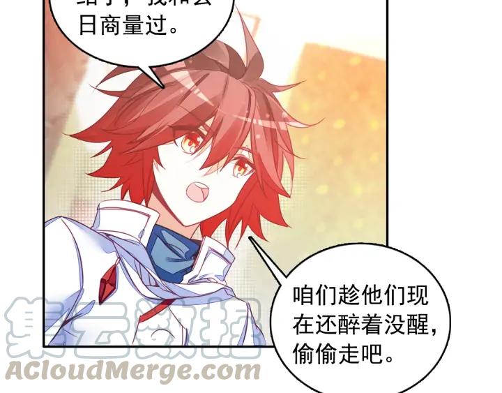 善良的阿呆104话 上