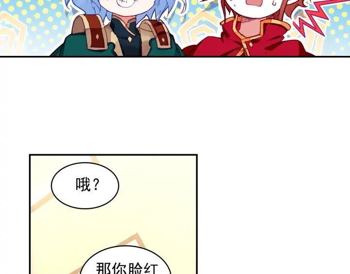 善良的阿呆104话 上