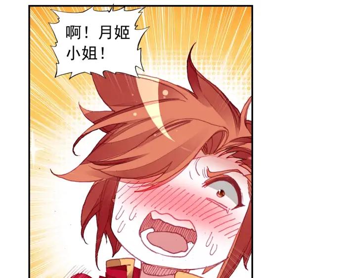 善良的阿呆104话 上