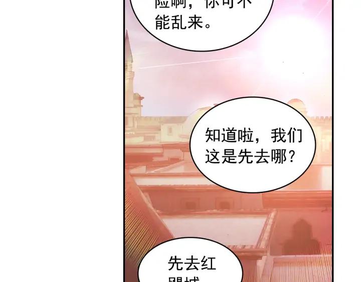 善良的阿呆104话 中