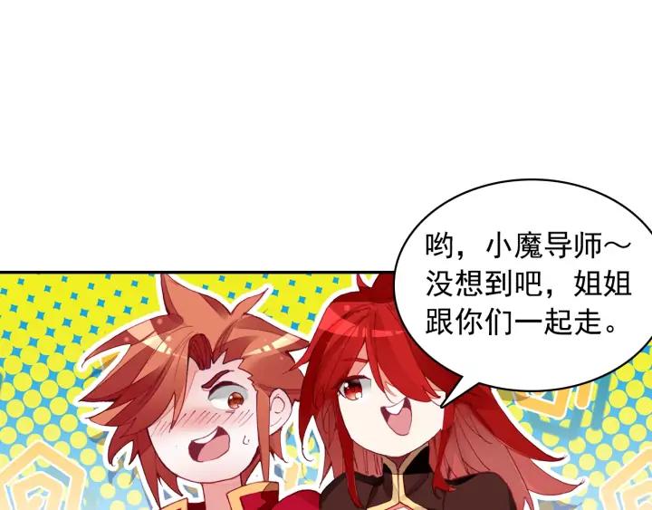善良的阿呆104话 中