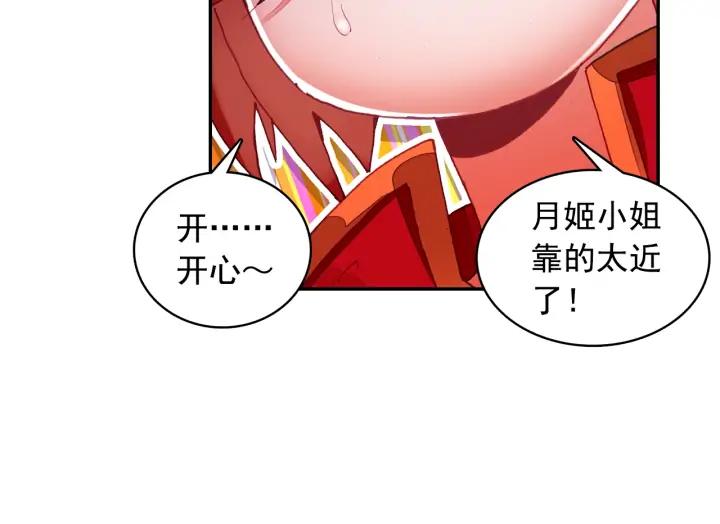 善良的阿呆104话 中
