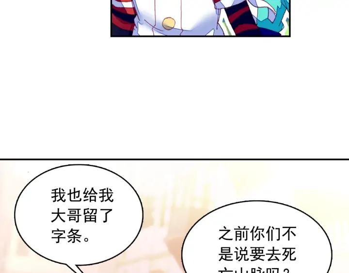 善良的阿呆104话 中