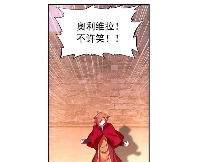 善良的阿呆104话 中