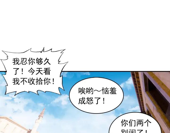 善良的阿呆104话 中