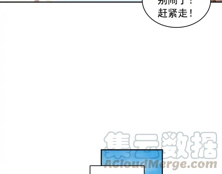 善良的阿呆104话 中