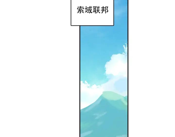 善良的阿呆104话 中