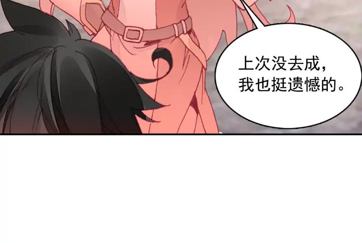 善良的阿呆104话 中