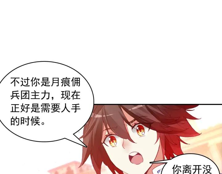 善良的阿呆104话 中