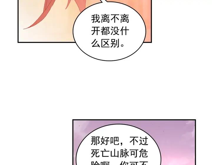 善良的阿呆104话 中