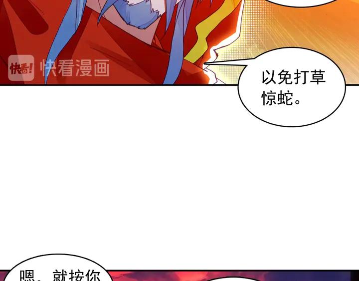 善良的阿呆104话 下