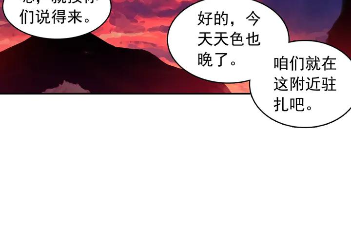 善良的阿呆104话 下