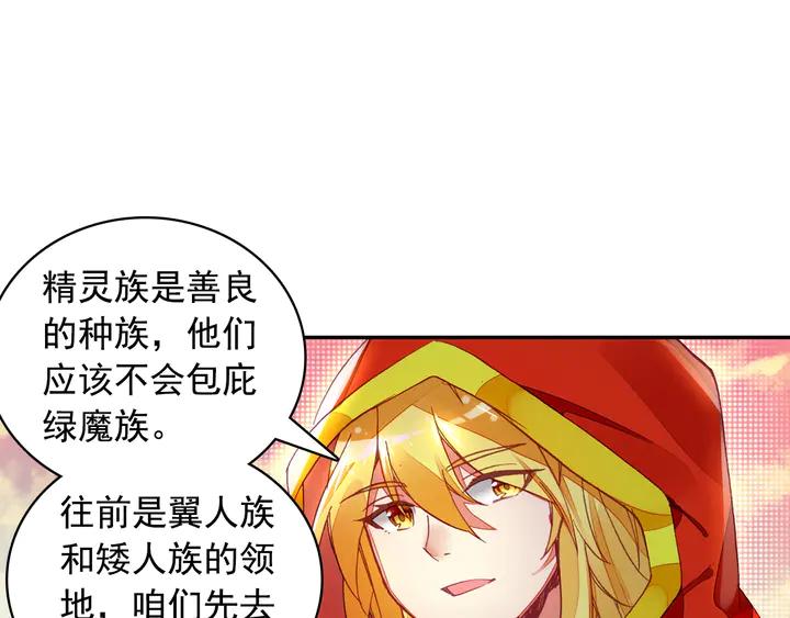 善良的阿呆104话 下