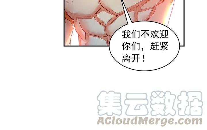 善良的阿呆104话 下