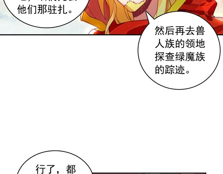 善良的阿呆104话 下