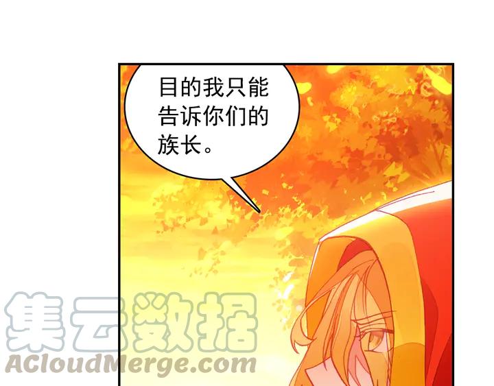 善良的阿呆104话 下