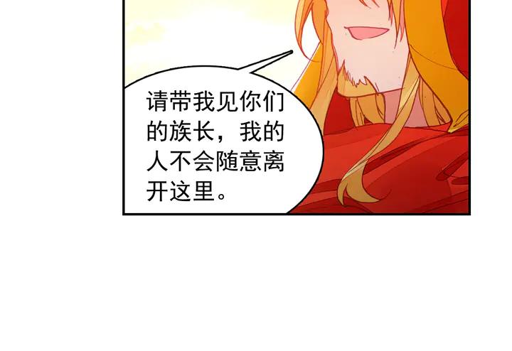 善良的阿呆104话 下