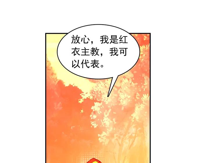 善良的阿呆104话 下