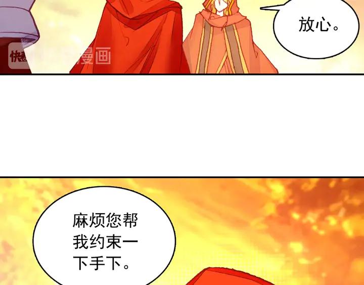 善良的阿呆104话 下