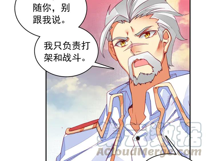 善良的阿呆104话 下