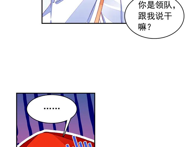 善良的阿呆104话 下