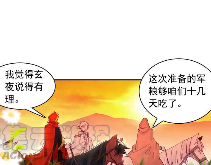 善良的阿呆104话 下