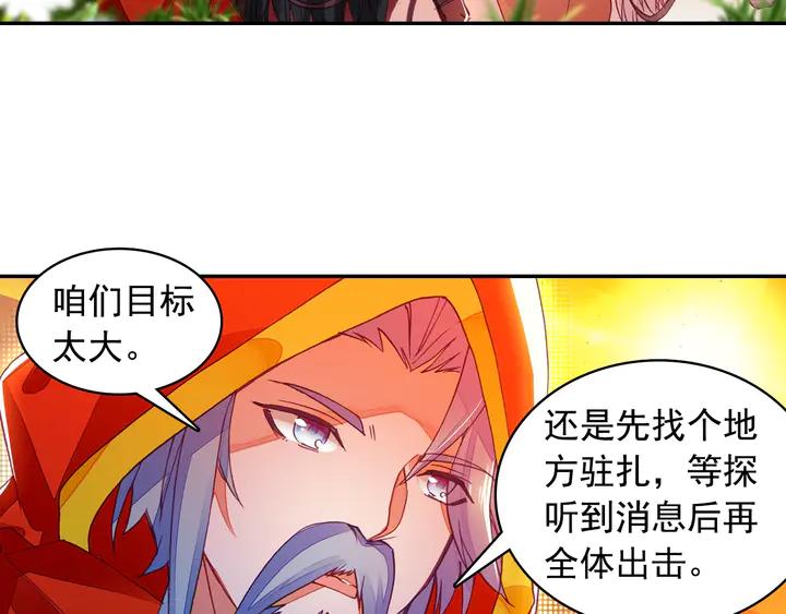 善良的阿呆104话 下