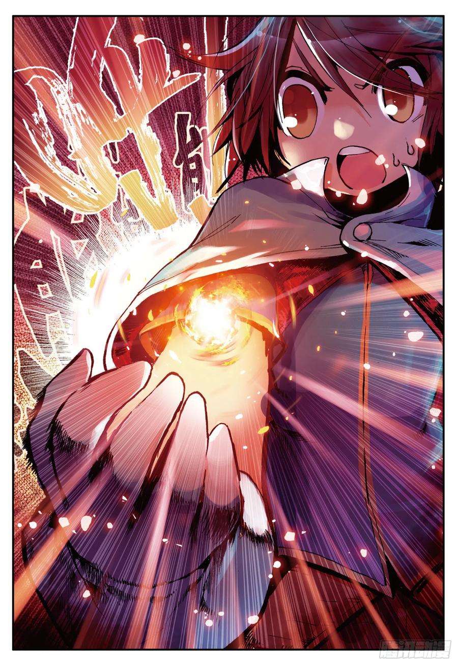 善良的阿呆三话 初涉魔法